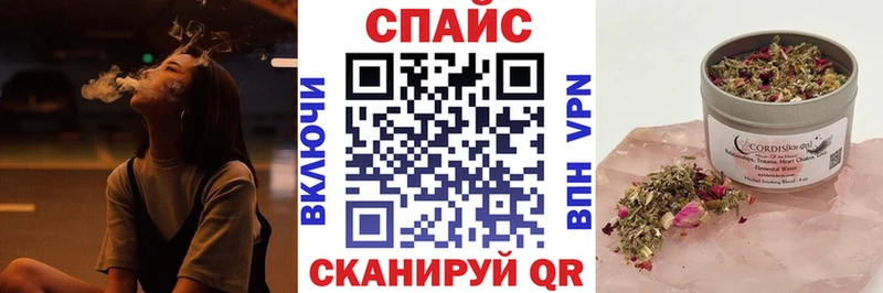 Бутират Butirat  Инза 