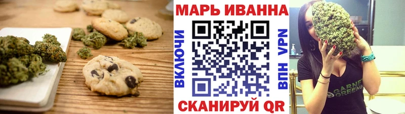 Cannafood марихуана  KRAKEN ССЫЛКА  Инза 