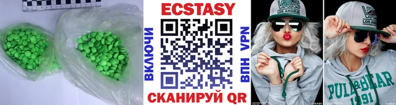 Экстази 280мг  mega зеркало  Инза 