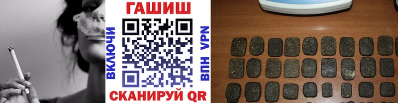 маркетплейс телеграм  Инза  ГАШИШ Premium 