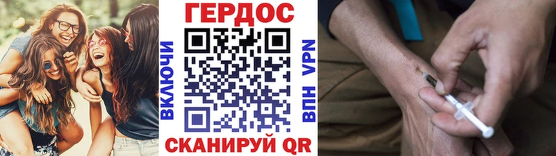 ГЕРОИН гречка  купить закладку  мега ссылка  Инза 