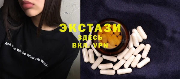 дистиллят марихуана Медногорск