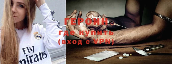 кокаин перу Магас