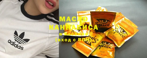 прущие грибы Мегион