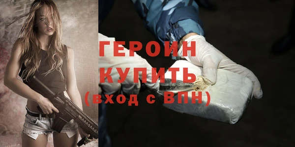 дистиллят марихуана Медногорск
