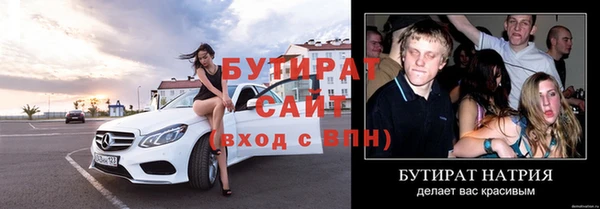 МДМА Медвежьегорск