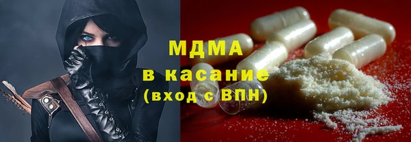 дистиллят марихуана Медногорск