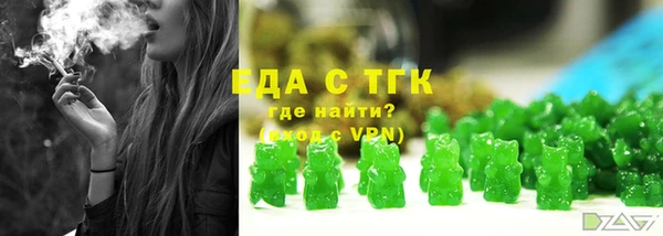 прущие грибы Мегион