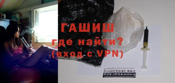 MDMA Premium VHQ Волосово