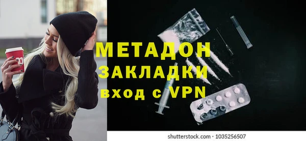 дистиллят марихуана Медногорск