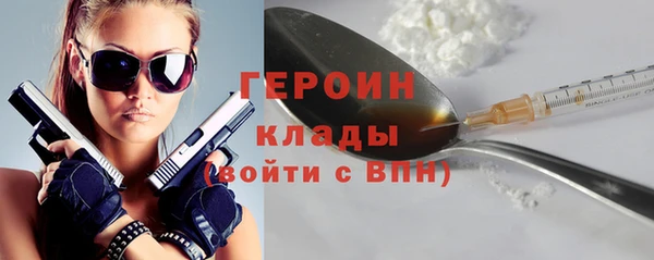 кокаин перу Магас