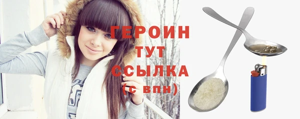 прущие грибы Мегион