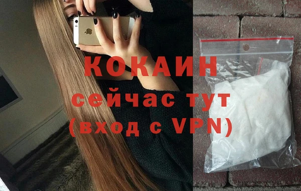 COCAINE Майский