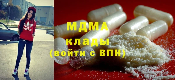 MDMA Premium VHQ Волосово