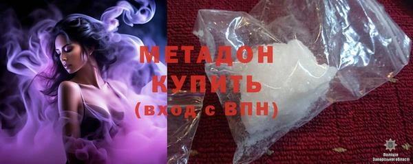 MDMA Premium VHQ Волосово