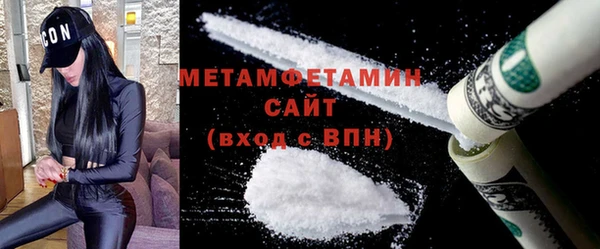 прущие грибы Мегион