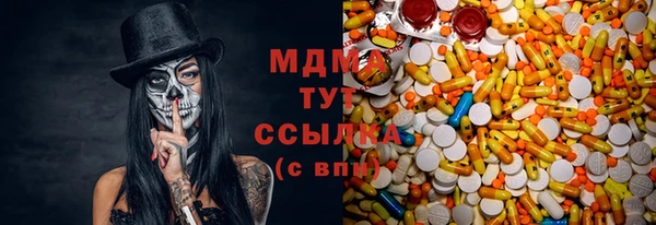 кокаин перу Магас