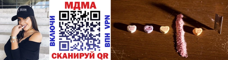 МДМА VHQ Инза