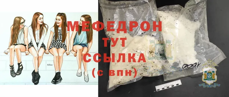 OMG зеркало  Инза  МЯУ-МЯУ mephedrone  где продают  