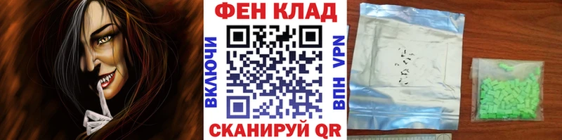 Метамфетамин Methamphetamine  Инза 