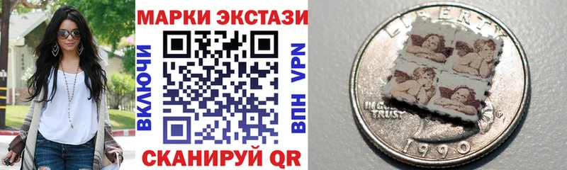 Марки NBOMe 1500мкг  Инза 