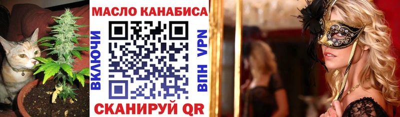 ТГК жижа  MEGA как войти  Инза  что такое наркотик 