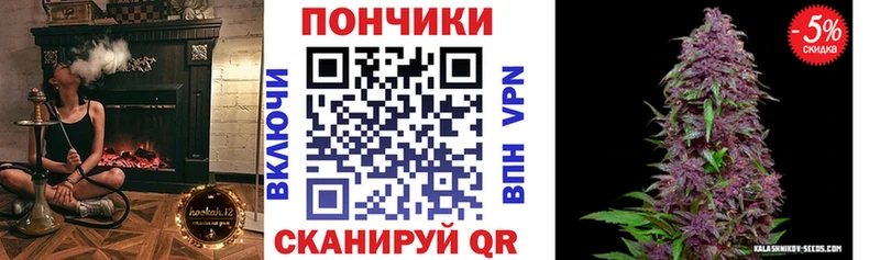 Марихуана Ganja Инза