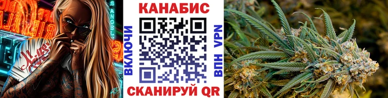 Бошки марихуана AK-47  Инза 